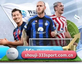shouji-333sport.com.cn的故事 - 体育资讯内容服务 - 333Sports