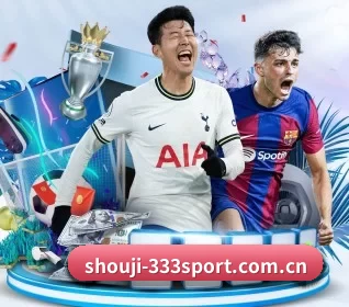 shouji-333sport.com.cn APP 界面 | 333Sports